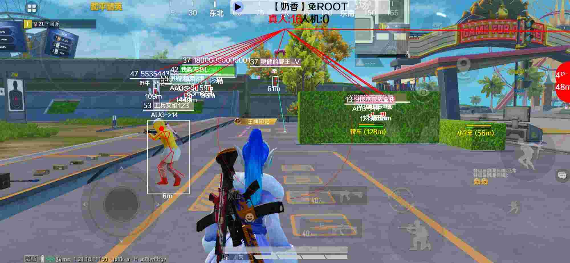 和平精英辅助《布丁》改名《奶香》依旧稳定中 - ��ƽ��Ӣ������û�����辅助预览图